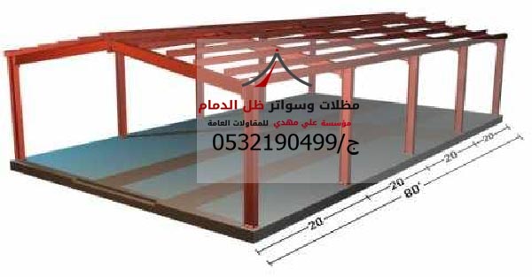 هناجر الرياض